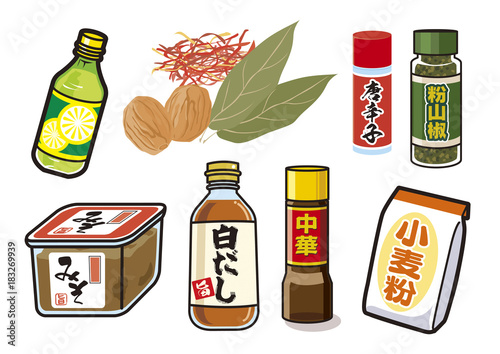 調味料2