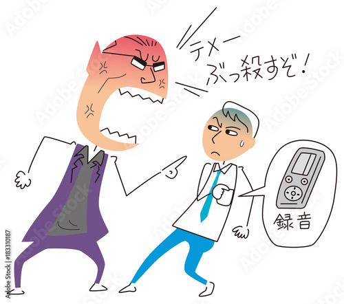 録音する男性