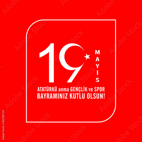 19 mayis Ataturk'u anma, genclik ve spor bayraminiz kutlu olsun.Translation from turkish: May 19 Celebrate Ataturk and be happy with your youth and sports holiday.Turkish holiday greeting card vector 