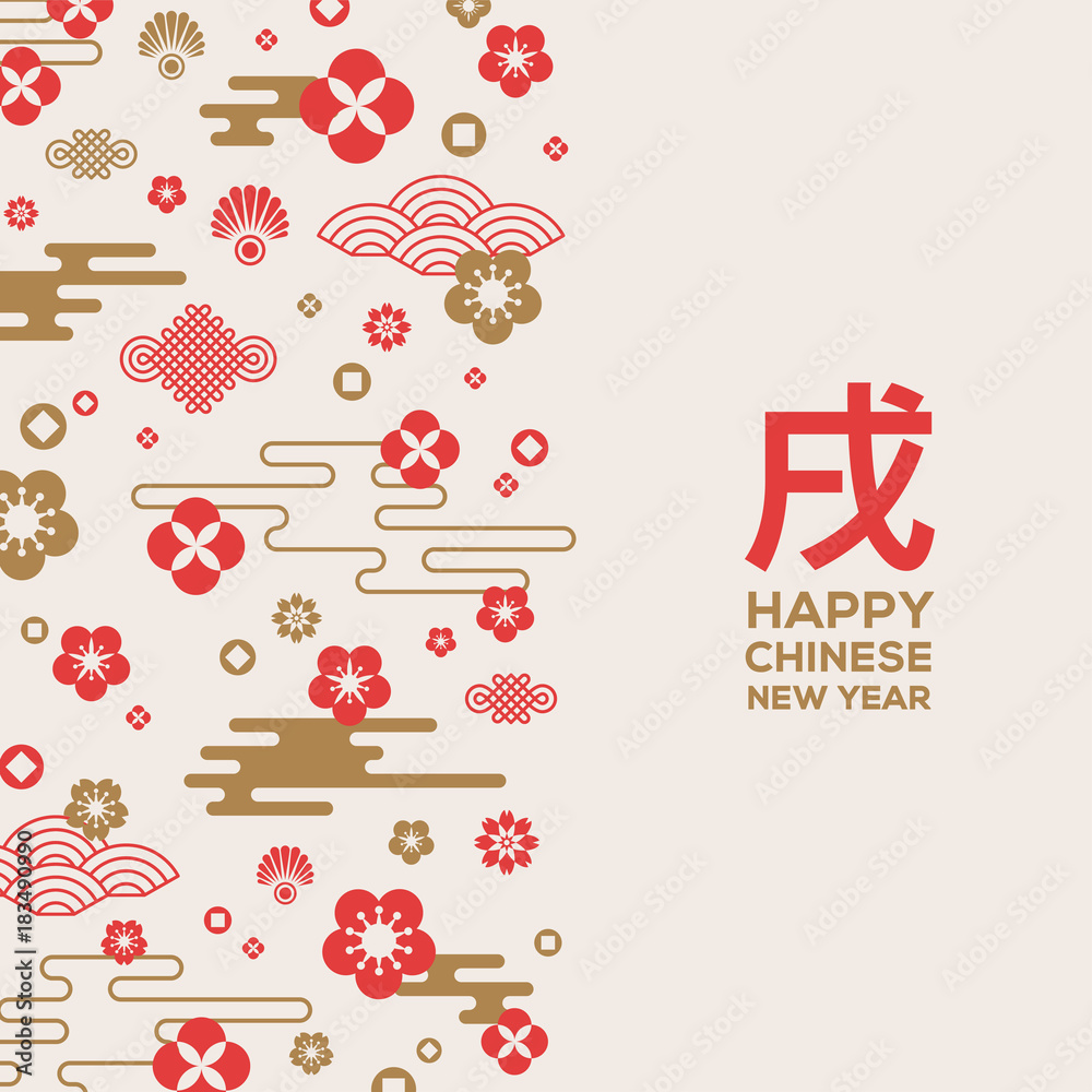 Chinese New Year greeting card with vertical border Chinese New Year greeting card with vertical border