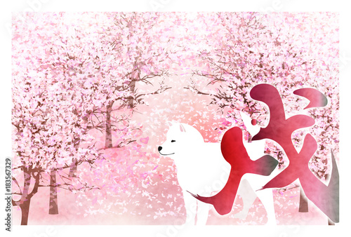 戌　年賀状　桜　背景