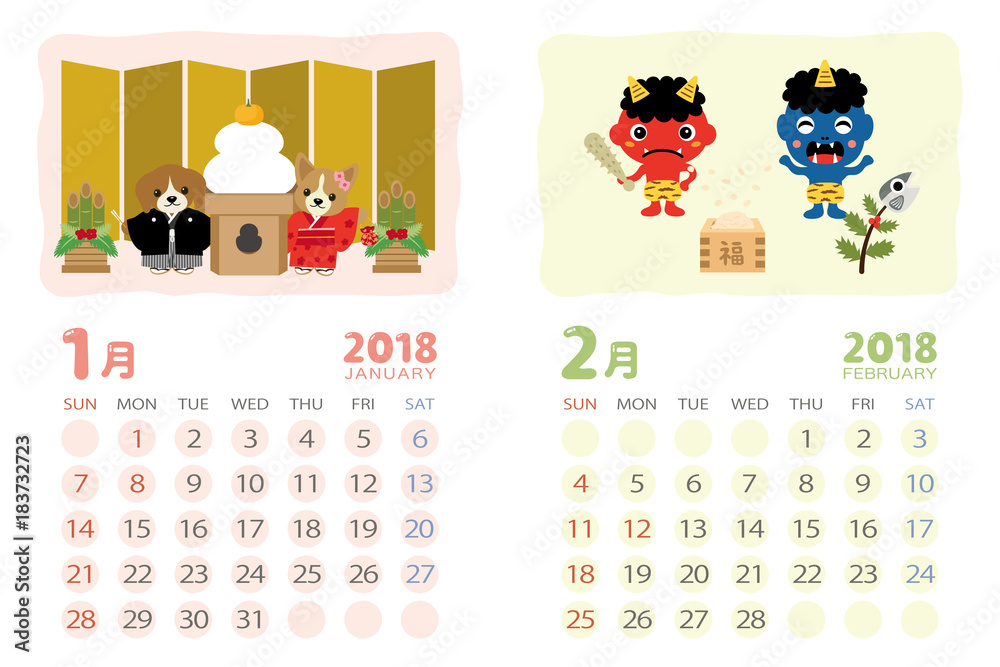 18年1月 2月 イベントのカレンダー Stock Vector Adobe Stock