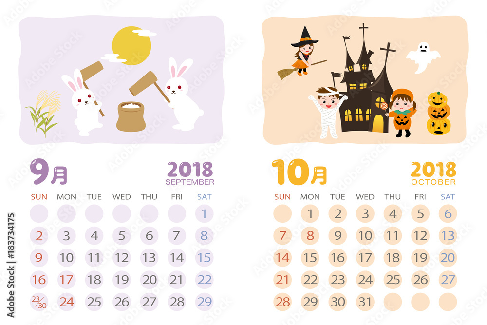 2018年9月・10月 イベントのカレンダー 2018年9月・10月 イベントのカレンダー