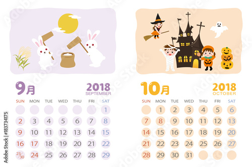 2018年9月・10月　イベントのカレンダー