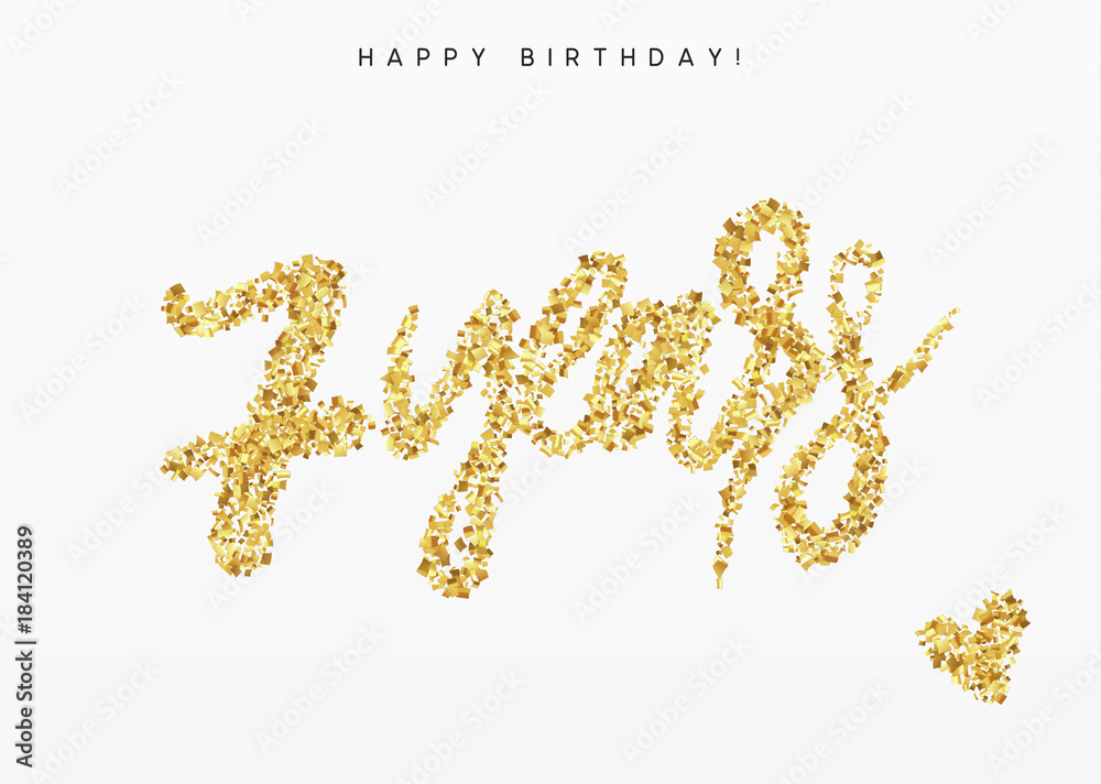Seven years, Number 7, lettering sign from golden confetti. Seven years, Number 7, lettering sign from golden confetti.