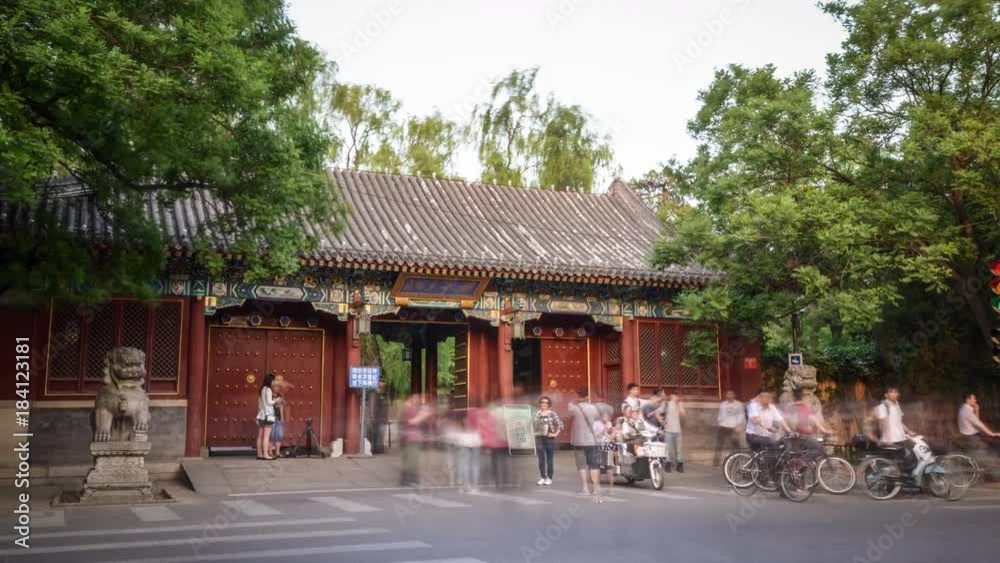 Timelapse. University in Beijing. One of the Most Famous University in China. Timelapse. University in Beijing. One of the Most Famous University in China.
