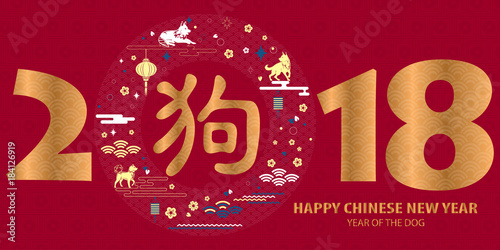 Chinese New Year 2018 background.