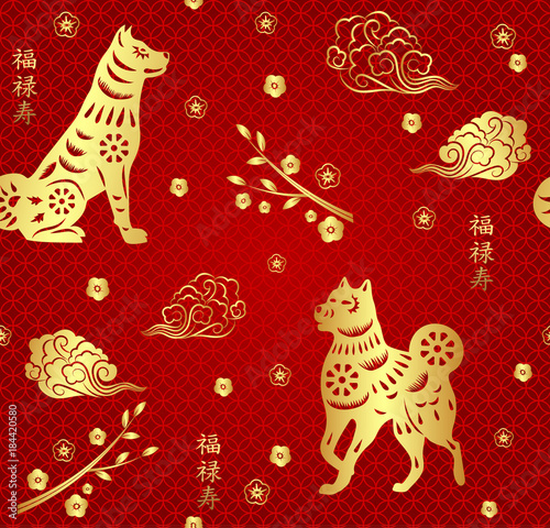 Dog new year seamless pattern. Chinese 2018 seamless background  Golden pattern on red backdrop.