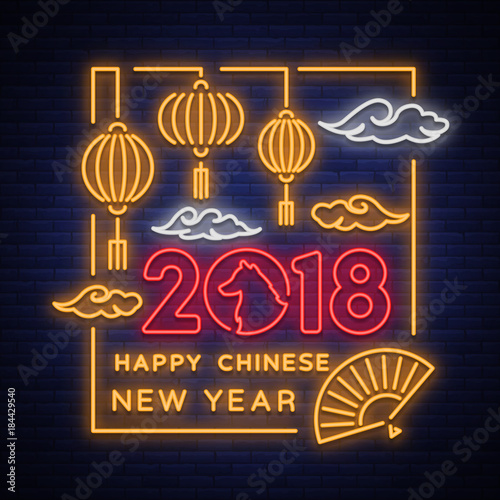 Happy new Chinese year 2018. Neon sign, bright poster, glowing banner, night neon sign, invitation, card. Dog of the zodiac of the Chinese calendar. Vector illustration for your holiday projects