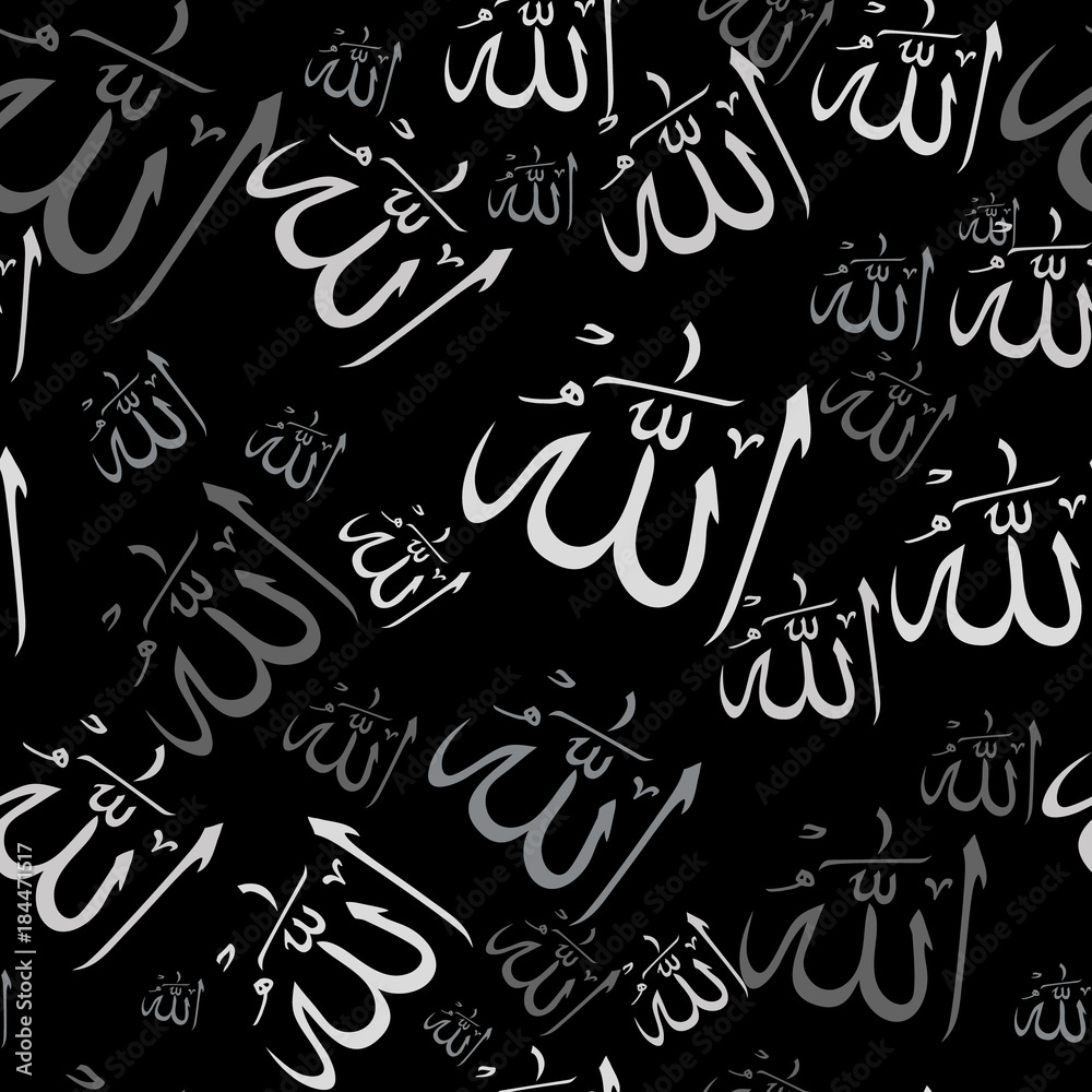 Seamless pattern with symbols of names of god in islam for your design Seamless pattern with symbols of names of god in islam for your design