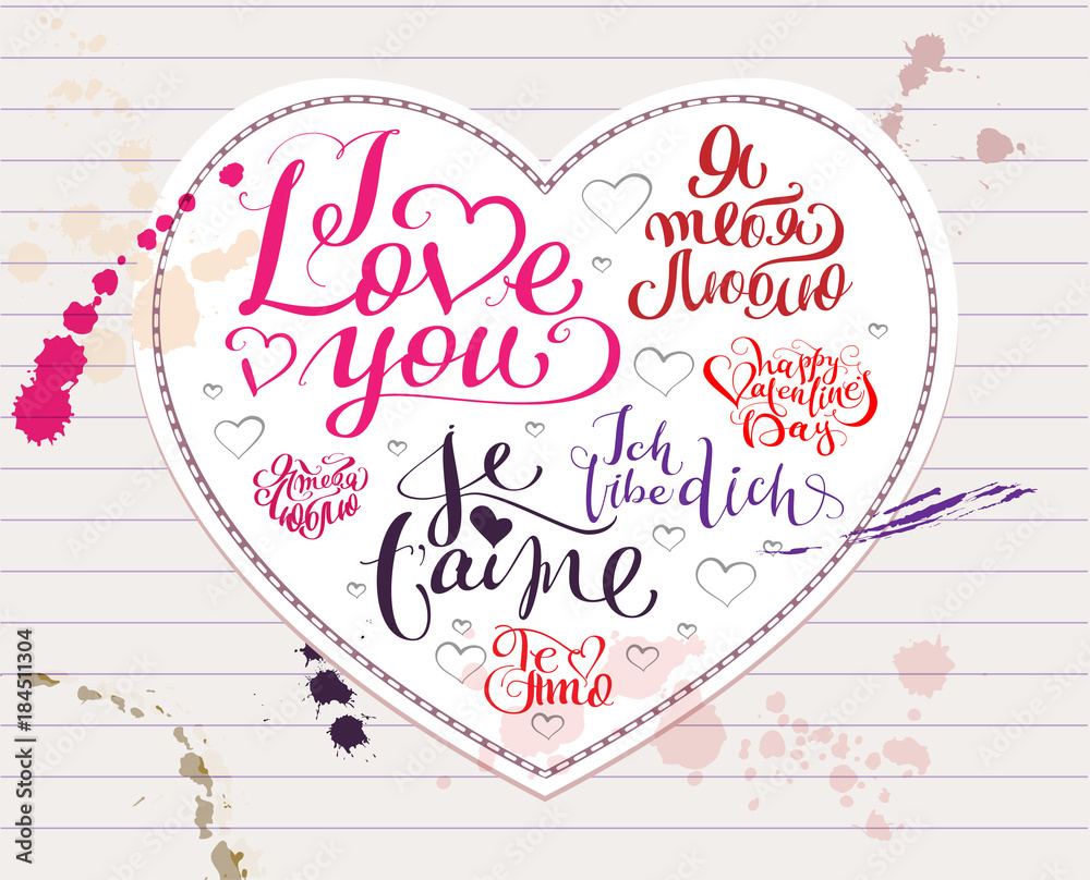 Vetor de I love you text in English, Spanish, French, German and Russian.  Heart shape symbol of love from white paper. Valentine Day greeting card  calligraphy do Stock