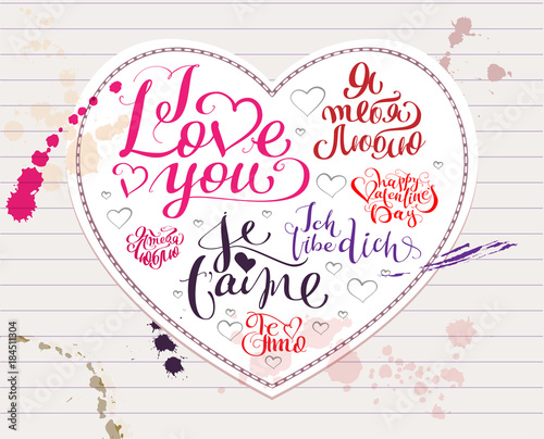 I love you text in English, Spanish, French, German and Russian. Heart shape symbol of love from white paper. Valentine Day greeting card calligraphy