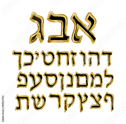 Gold alphabet Hebrew. The font of the golden letter. Chanukah letters. vector illustration on isolated background.