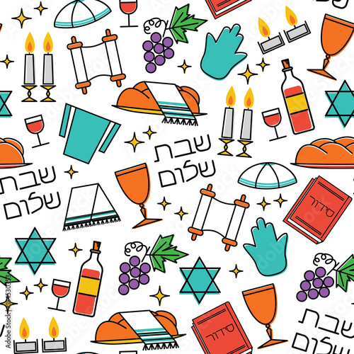 Shabbat symbols seamless pattern background. Star of David, candles, kiddush cup and challah. Hebrew text "Shabbat Shalom". Vector illustration. Isolated on white.