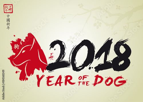 2018 - Year of the Dog - Chinese New Year