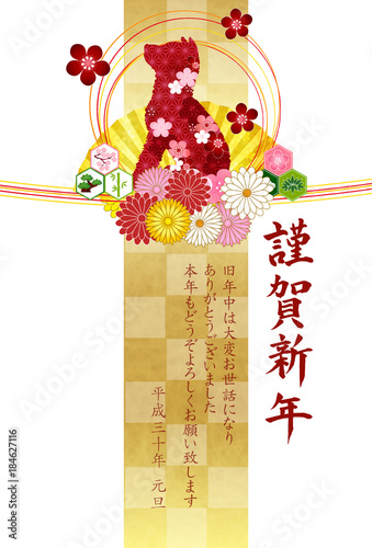 戌　年賀状　和紙　背景