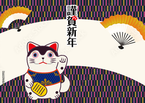 年賀状素材 招き犬 招き猫 と変わり市松模様の和風背景のデザイン 犬張子 Stock Vector Adobe Stock 年賀状素材 招き犬 招き猫 と変わり市松模様の和風背景のデザイン 犬張子 Stock Vector Adobe Stock