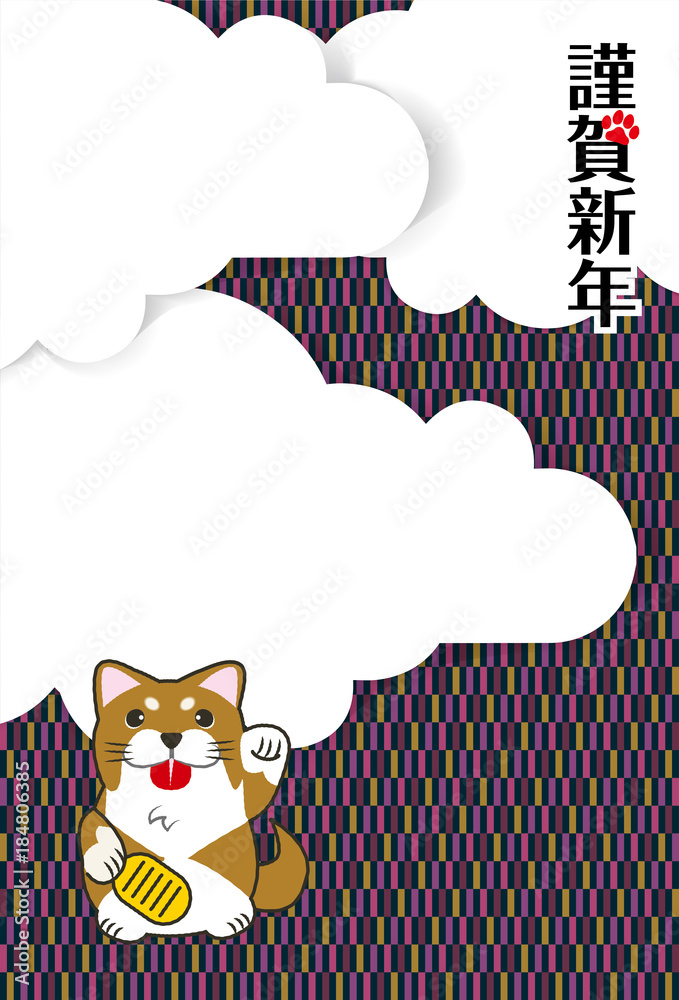 年賀状素材 縦型 招き犬 招き猫 と変わり市松模様の和風背景のデザイン 犬張子 柴犬 Stock Vektorgrafik Adobe Stock