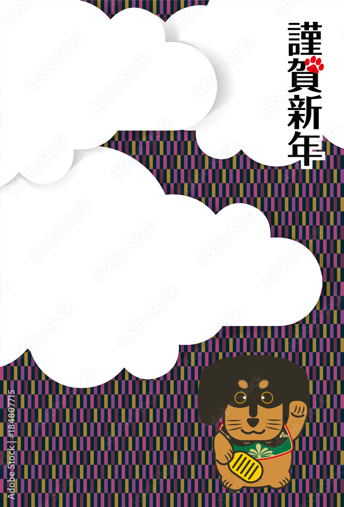 年賀状素材 縦型 招き犬 招き猫 と変わり市松模様の和風背景のデザイン 犬張子 ミニチュアダックスフンド Stock Vektorgrafik Adobe Stock