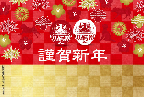 戌　年賀状　和紙　背景