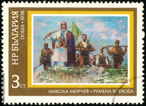 UKRAINE - circa 2017: A postage stamp printed in Bulgaria shows Army Leader Rumena, Series Bulgarian history, Paintings, circa 1978