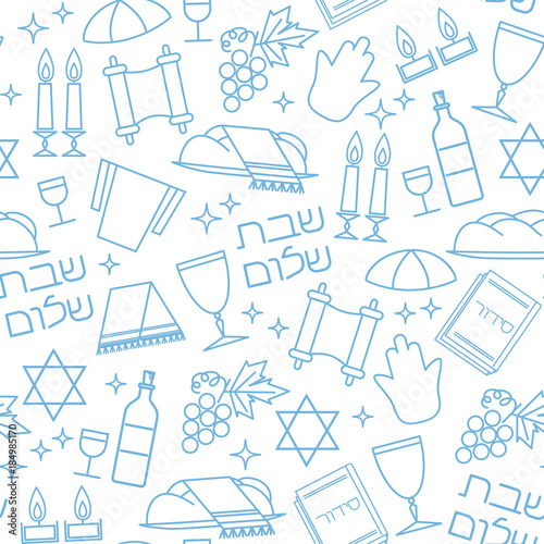 Shabbat symbols seamless pattern. Thin line background. Star of David, candles, kiddush cup and challah. Hebrew text "Shabbat Shalom". Vector illustration. Isolated on white.