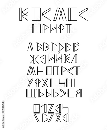 Russian negative space font