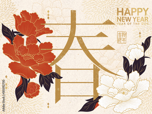 Chinese New Year Design
