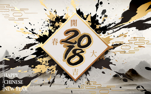 Chinese New Year design