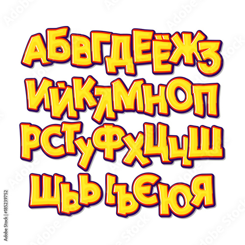 Cyrillic font 3d. A cheerful set of letters for typography  you can use for your design.