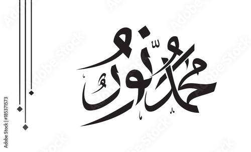 muhammad sallallaho alaihe salam