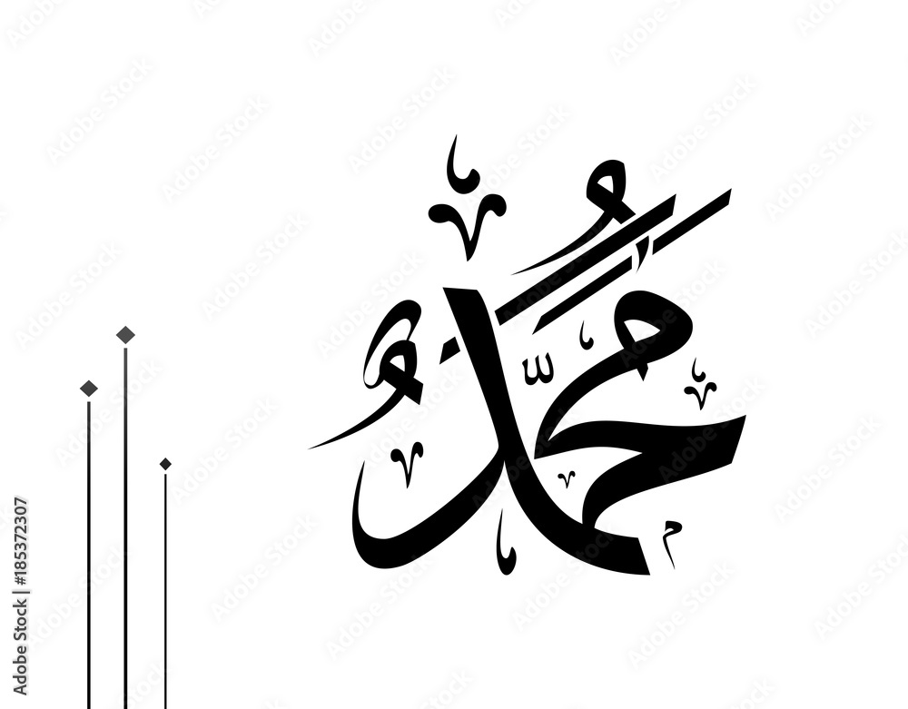 muhammad sallallaho alaihe salam