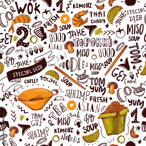 Asian Food menu seamless pattern. Lettering graphic with sketch japanese cuisine. Vector illustration.