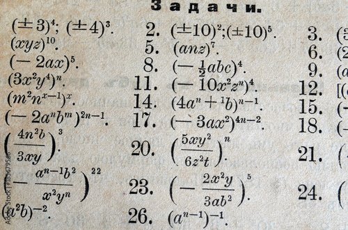 Russian algebra textbook for school circa 1896 fragment. 