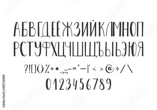 Russian script font. Cyrillic alphabet. With numbers. Vector illustration.