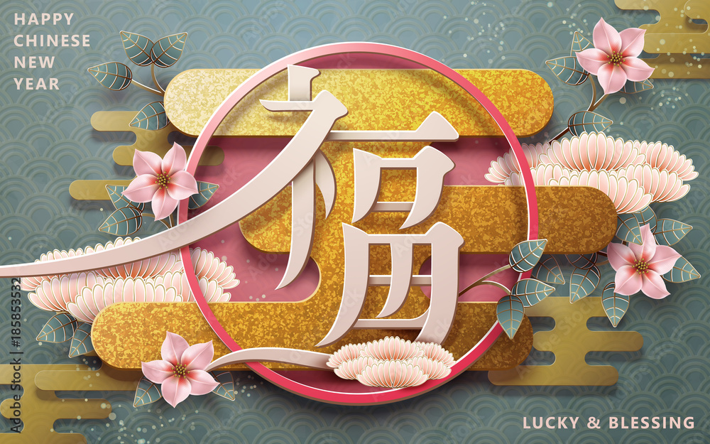 Fotografie Happy chinese new year design