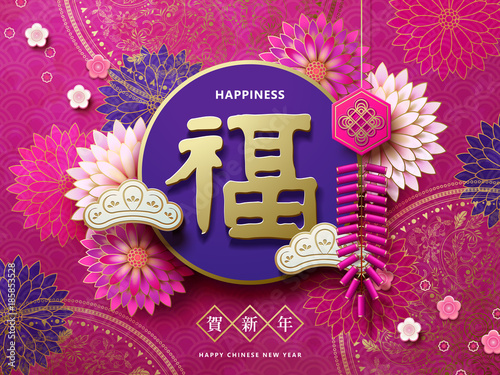 Happy chinese new year design