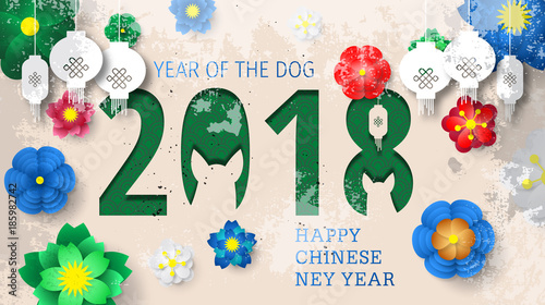 2018 Chinese New Year Greeting Card - Grunge, Paper cut with Yellow Dog and Flowers. gong xi fa cai 2018. Hieroglyph - Zodiac Sign Dog. Place for your Text.