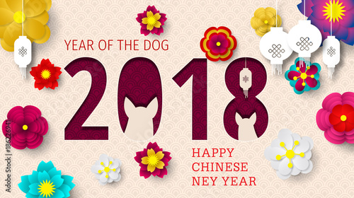 2018 Chinese New Year Greeting Card, Paper cut with Yellow Dog and Flowers. gong xi fa cai 2018. Hieroglyph - Zodiac Sign Dog. Place for your Text.