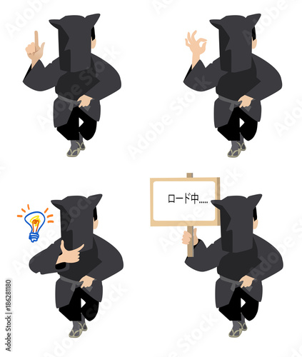黒子セット