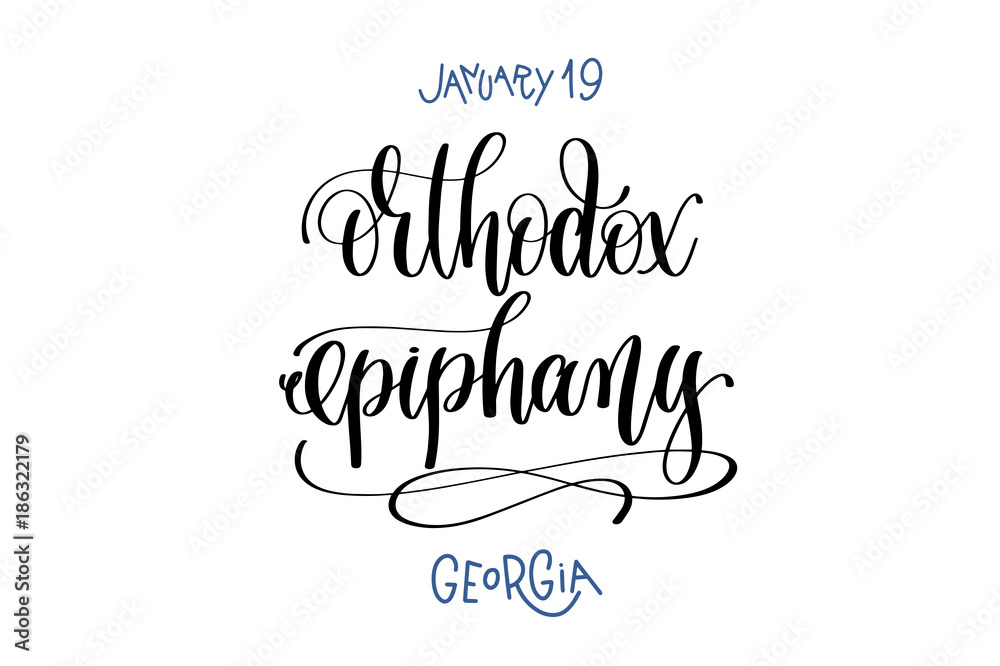 january 19 - orthodox epiphany - georgia, hand lettering january 19 - orthodox epiphany - georgia, hand lettering
