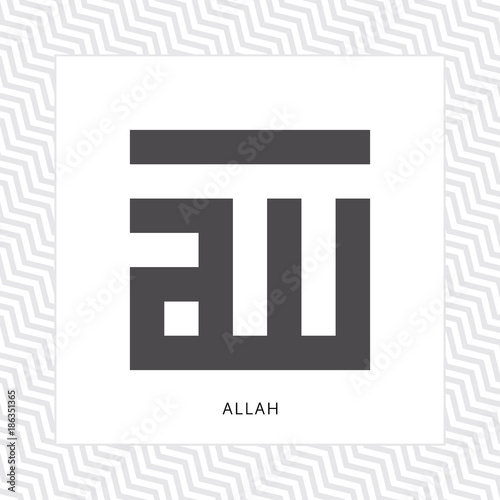 KUFIC CALLIGRAPHY OF ALLAH PATTERN