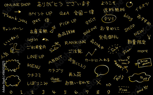 手描き　ネットショップ　素材集　ゴールド