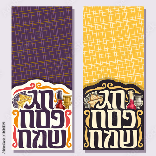 Vector vertical greeting cards for Passover holiday, decorative handwritten font for text happy passover in hebrew, on plate kosher matzah, bottle of red wine and antique cup on abstract background.