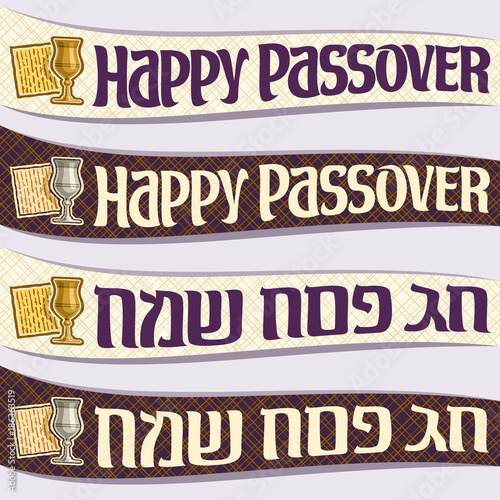 Vector set of ribbons for Passover holiday, curved banners with decorative handwritten font for text happy passover in hebrew, kosher flatbread matzah, silver and vintage wine cups, pesach decorations