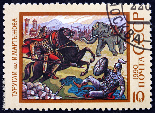 Postage stamp Russia 1990 Guraguli, Tadzhik legend