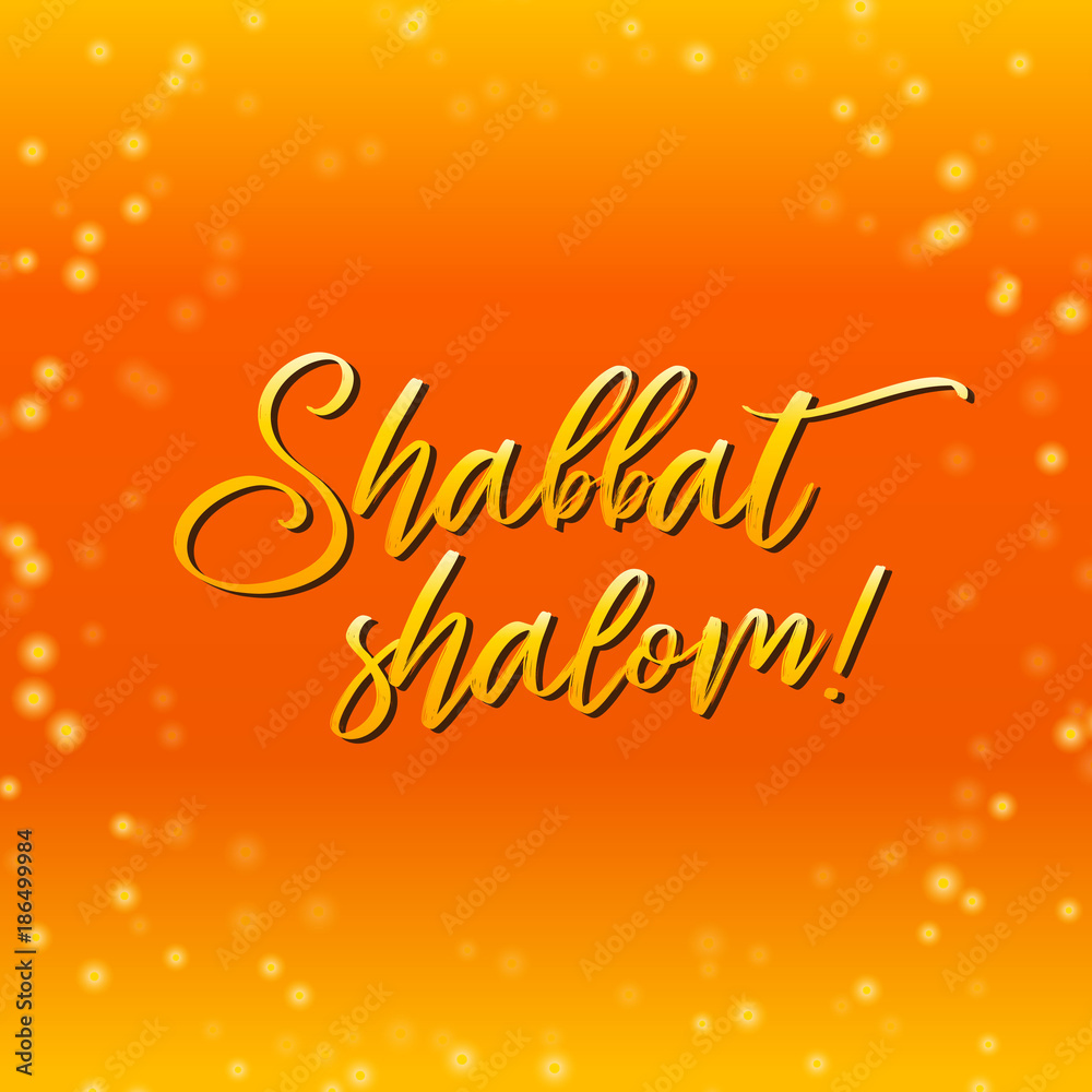 Shabbat Shalom text design Shabbat Shalom is a Hebrew word meaning to peace  in God's rest day graphic vector Stock Vector