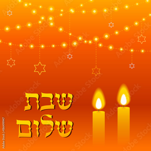 Shabbat shalom lettering, greeting card, vector illustration. Two burning shabbat candles and strings of lights on bokeh background. Jewish religious Sabbath congratulations in Hebrew.