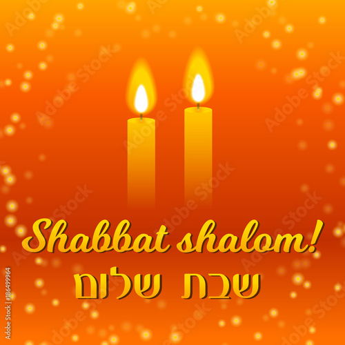 Shabbat shalom candles greeting card lettering