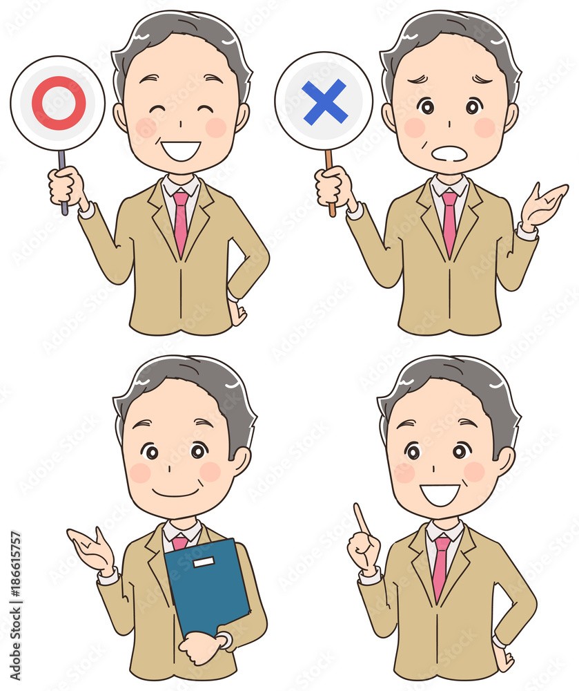 ベテランビジネスマンのイラスト（セット）